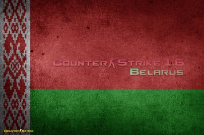 CS 1.6 Беларусь